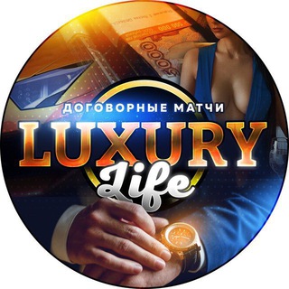 LUXURY LIFE