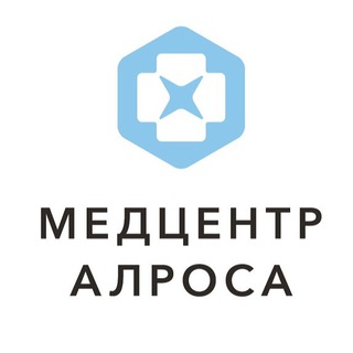 МЕДИЦИНСКИЙ ЦЕНТР АК «АЛРОСА» (ПАО)