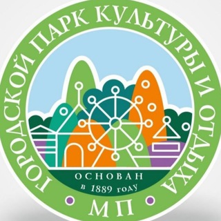 ГОРОДСКОЙ И ПЕРВОМАЙСКИЙ ПАРКИ