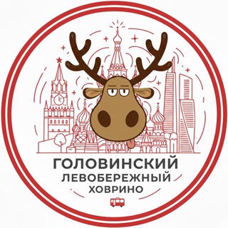 ГОЛОВИНСКИЙ ЛЕВОБЕРЕЖНЫЙ ХОВРИНО
