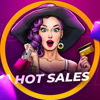 HOT SALES  WILDBERRIES | OZON | ЯНДЕКС МАРКЕТ 