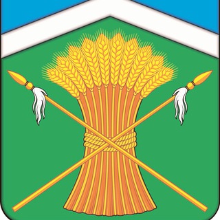 АДМИНИСТРАЦИЯ КАШАРСКОГО РАЙОНА