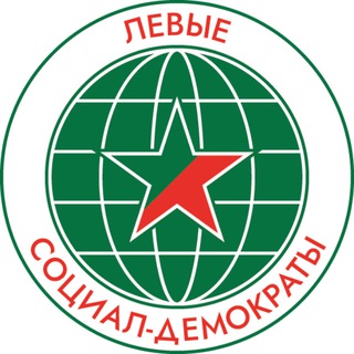 ЛЕВОЕ СОЦИАЛИСТИЧЕСКОЕ ДЕЙСТВИЕ (ЛЕВСД)