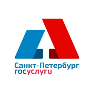 ГОСУСЛУГИ САНКТ-ПЕТЕРБУРГА