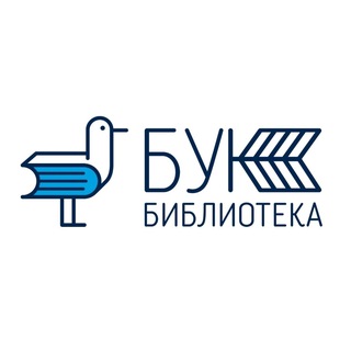 БИБЛИОТЕКА БУК