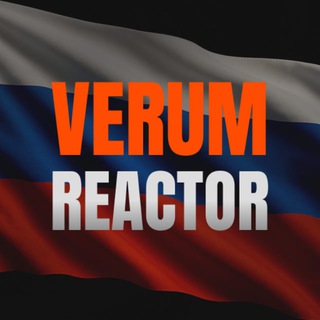 VERUMREACTOR