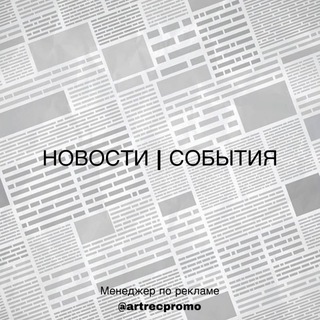 ТАГАНРОГ • СОБЫТИЯ • НОВОСТИ
