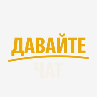 ЧАТ СП