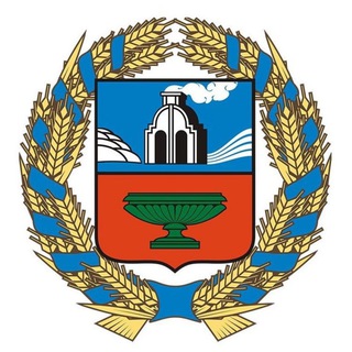 ПРАВИТЕЛЬСТВО АЛТАЙСКОГО КРАЯ