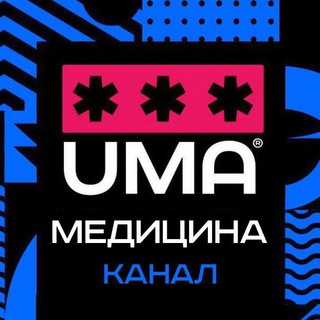 МЕДИЦИНА И ЗДОРОВЬЕ | КЛИНИКИ | ФАРМАЦЕВТИКА | НОВОСТИ МИНЗДРАВА