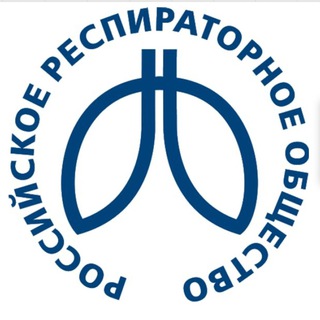 РОССИЙСКОЕ РЕСПИРАТОРНОЕ ОБЩЕСТВО
