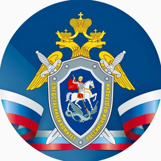СЛЕДКОМ38