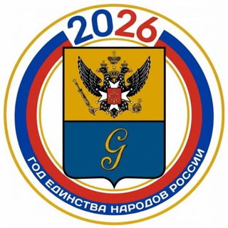 АДМИНИСТРАЦИЯ ГАТЧИНСКОГО РАЙОНА