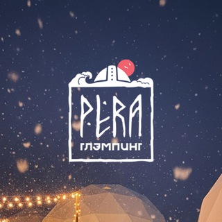 PERA - ГЛЭМПИНГ У МОРЯ В КРЫМУ, СЕВАСТОПОЛЬ