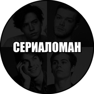 ДНЕВНИКИ ВАМПИРА 8 СЕЗОН