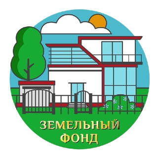 ЗЕМЕЛЬНЫЙ ФОНД МОСКВЫ И МО