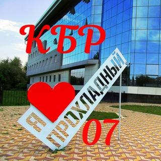 PROKHLADNYI_KBR_07