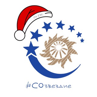 СОЗВЕЗДИЕ