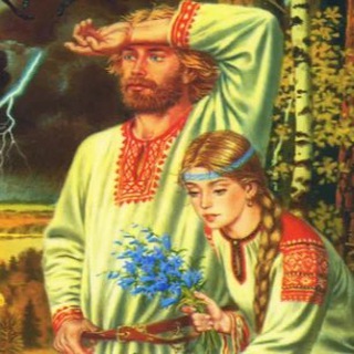 ВРЕМЯ СЛАВЯН