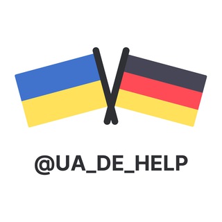 ПОМОЩЬ УКРАИНЦАМ - ГЕРМАНИЯ / UA-DE HELP 