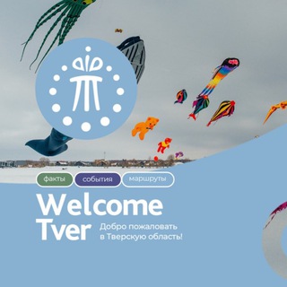 WELCOMETVER