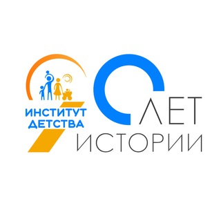 НИКИ ДЕТСТВА МОСКОВСКОЙ ОБЛАСТИ