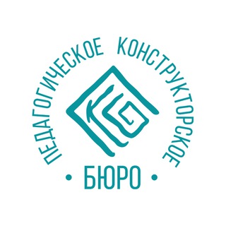 ПЕДБЮРО ПРУТЧЕНКОВЫХ