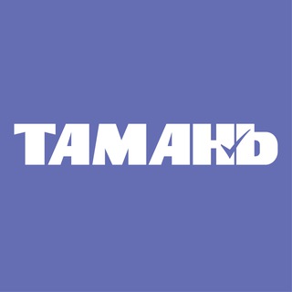 ГАЗЕТА