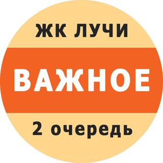 ЖК