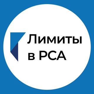СТРАХОВЫЕ В РСА ЕГАРАНТ Е-ГАРАНТ
