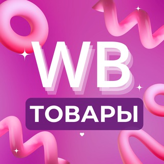 ГОДНОТА С ALIEXPRESS