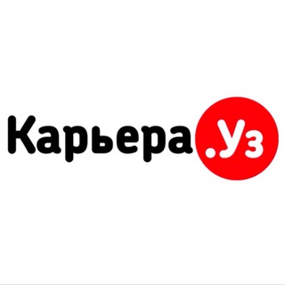 КАРЬЕРА.УЗ | РАБОТА В УЗБЕКИСТАНЕ