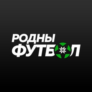 РОДНЫ ФУТБОЛ. ФУТБОЛ БЕЛАРУСI