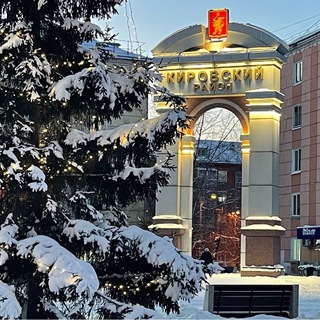 КИРОВСКИЙ РАЙОН | КРАСНОЯРСК