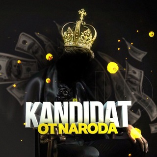KANDIDAT_OT_NARODA