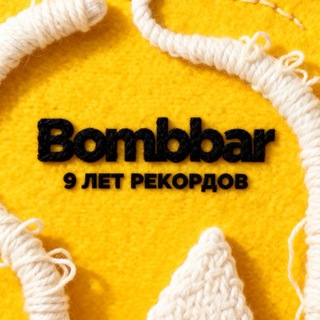 BOMBBAR