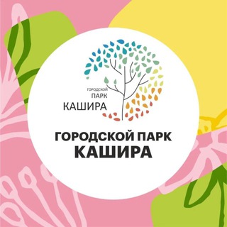 КАШИРА ПАРК