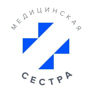 АССОЦИАЦИЯ МЕДИЦИНСКИХ СЕСТЕР ИЛЬИНСКОЙ БОЛЬНИЦЫ