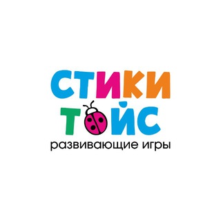 STICKY TOYS