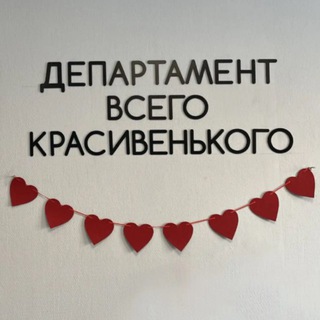 ШЬЮ ПОШИВАЮ