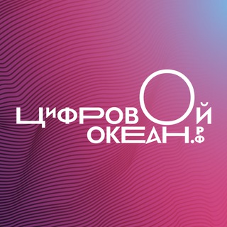 ЦИФРОВОЙ ОКЕАН — НОВОСТИ ПРО ТЕХНОЛОГИИ | ИИ | CHATGPT