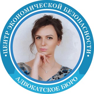 АДВОКАТ КАРИНА УРБЕРГ|НАЛОГ.СПБ.РУ