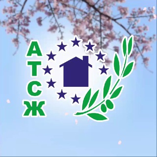 УК «АТСЖ»