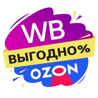 СКИДКИ! ПРОМОКОДЫ! АКЦИИ