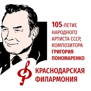 ДШИ √1 МО ГОРОД КРАСНОДАР