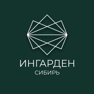 ЛАНДШАФТНЫЙ ДИЗАЙН | INGARDEN