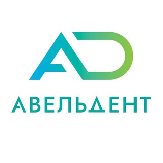 АВЕЛЬДЕНТ