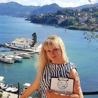 КОРФУ VISIT CORFU TOUR