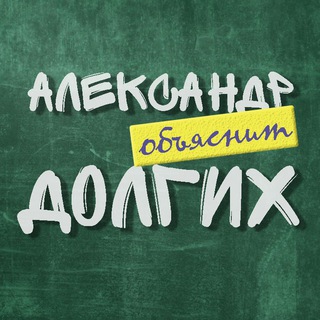 ЭТОМУ НЕ УЧАТ В ШКОЛЕ