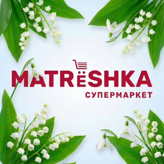 МАТРЕШКА | СЕТЬ СУПЕРМАРКЕТОВ | ЛНР